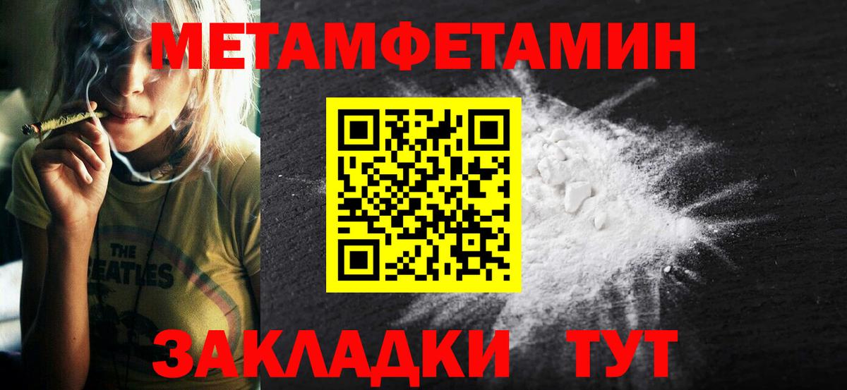 АМФЕТАМИН  Вход с VPN  OMG маркетплейс  Амфетамин VHQ  Салехард 