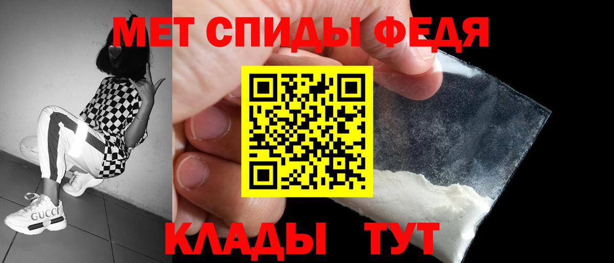 Амфетамин Premium Салехард