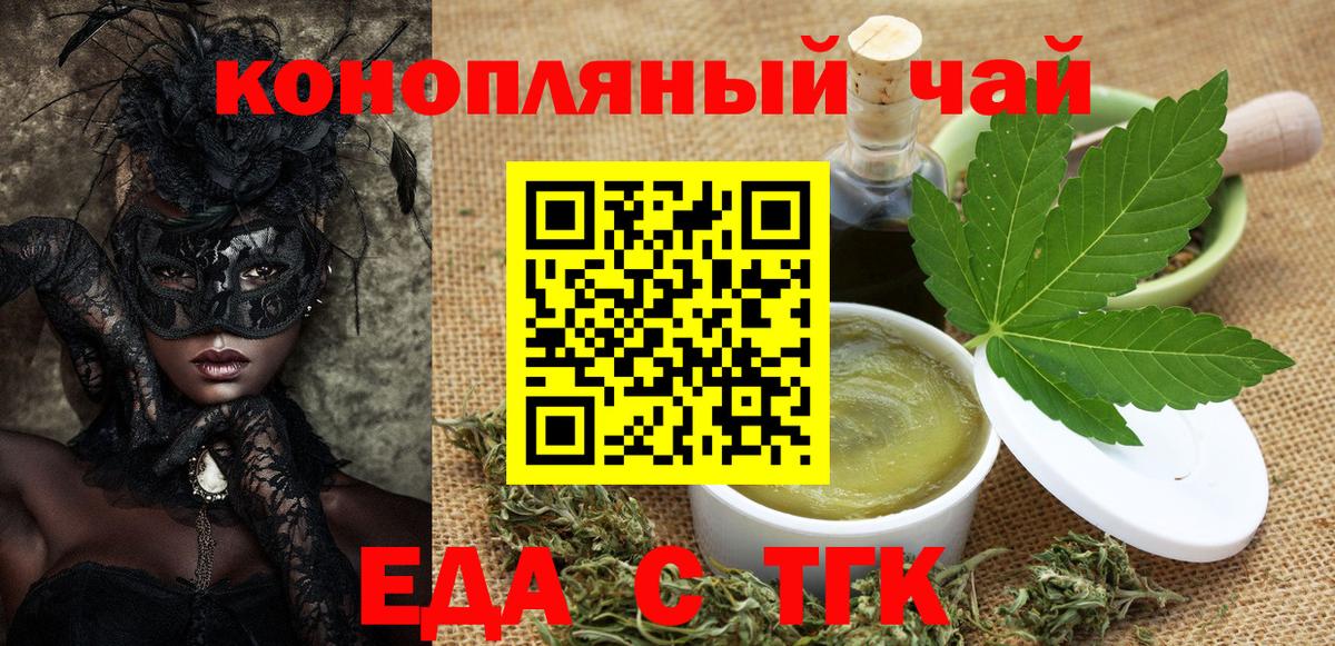 Canna-Cookies марихуана  Вход с VPN  Салехард 
