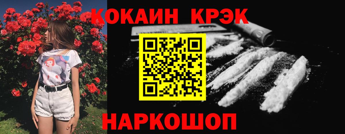 COCAIN Эквадор Салехард