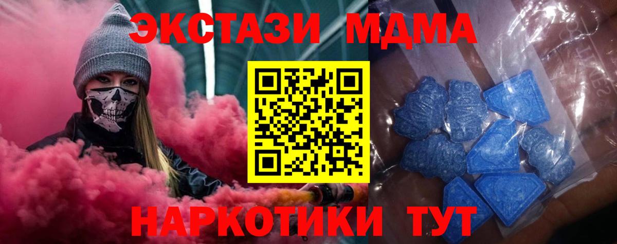 Ecstasy таблы  Вход с VPN  Салехард  Ecstasy Дубай 