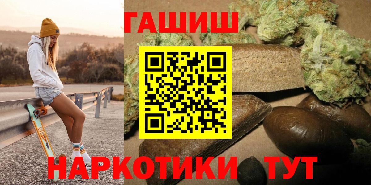 Гашиш индика сатива  ГАШИШ  Салехард  Вход с VPN  ГАШ 40% ТГК 