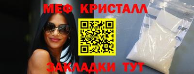 наркотики Ипатово