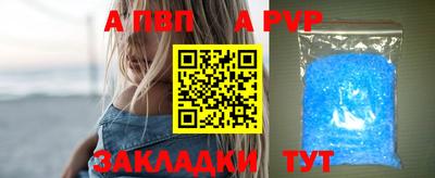 a pvp Донецк