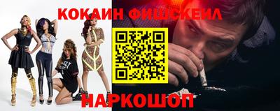 кокс Дубна