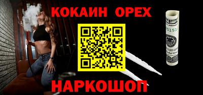 кокс Дубна