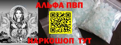 a pvp Донецк