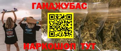 кокс Дубна