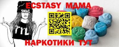 ECSTASY Донской