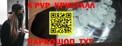 a pvp Донецк