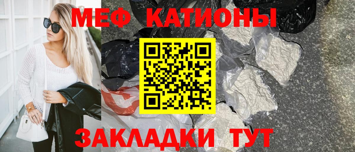 Меф  Вход с VPN  МЕФ 4 MMC  Салехард  Мефедрон мука 