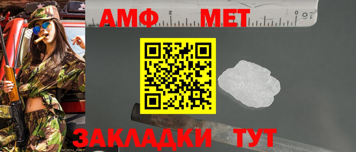 Салехард  Метамфетамин винт  Метамфетамин винт  Вход с VPN 