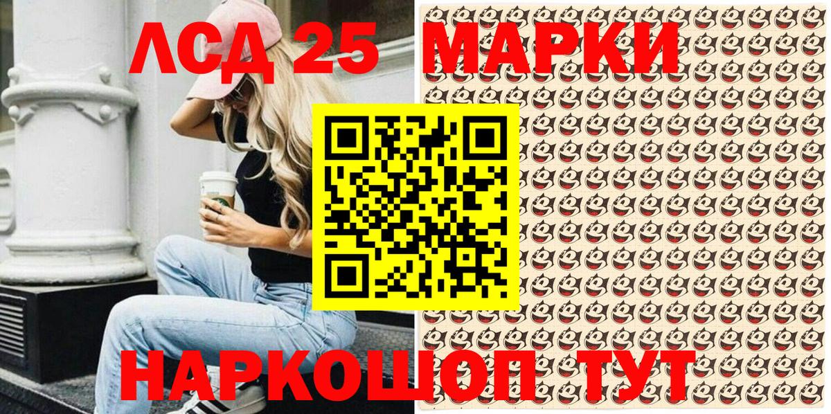 Марки NBOMe  Вход с VPN  Салехард  Марки NBOMe 1500мкг  Марки NBOMe 1500мкг 