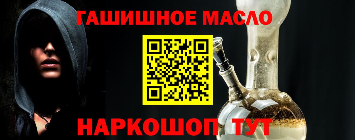 Дистиллят ТГК вейп Салехард