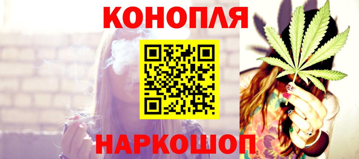 Салехард  Каннабис OG Kush  Вход с VPN  Конопля Ganja 