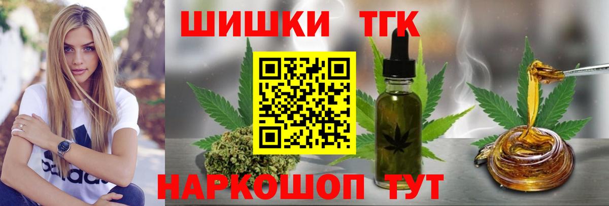 Салехард  Мефедрон  Вход с VPN  NBOMe  Гашиш  Лсд 25  МЕФ кристаллы  МАРИХУАНА 